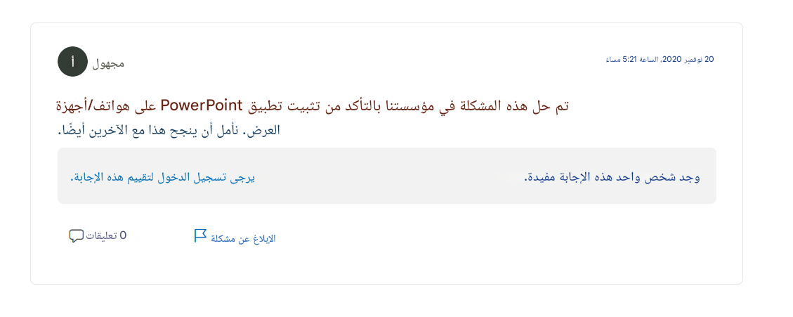 صورة المستخدم