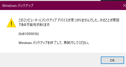 クレイマン　パック閉じ　エラー m19076519447_1.jpg?1569140843