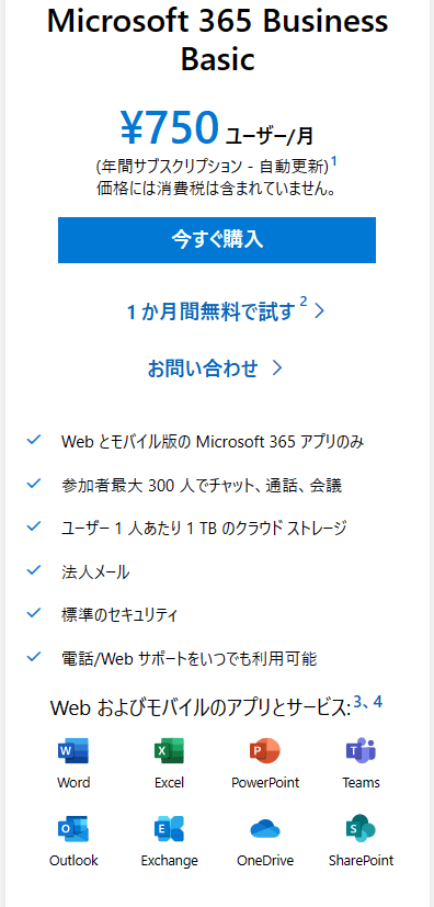 家族が独立して使用している2台のPC（win11）のエクスプローラーの