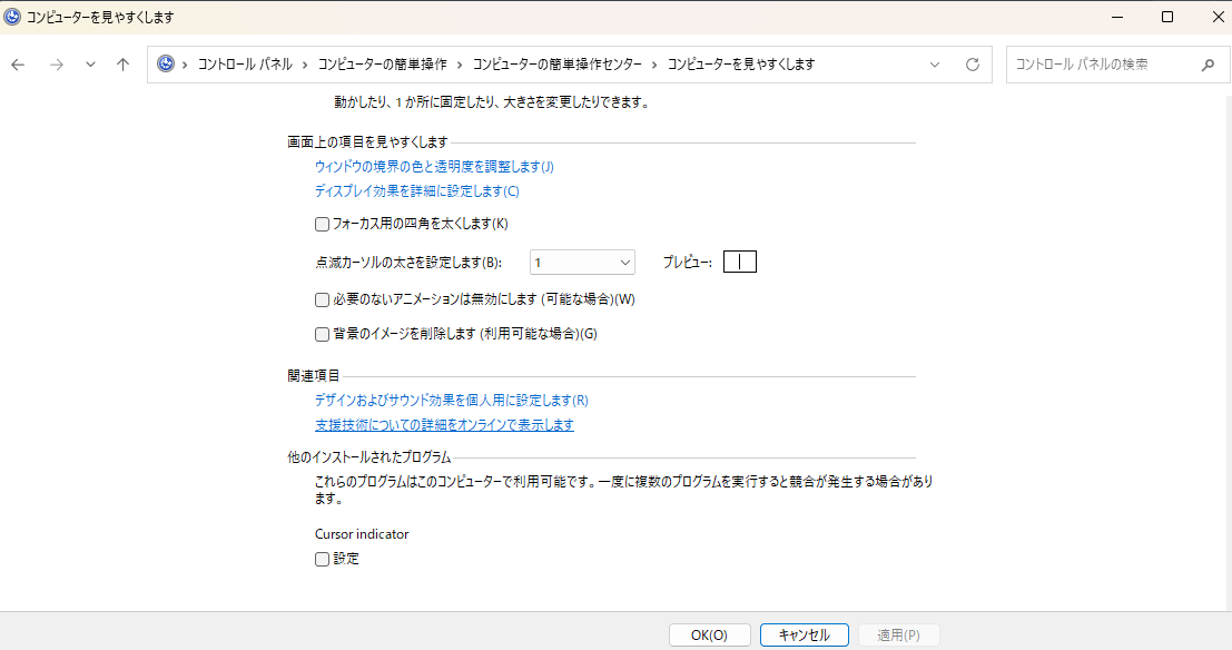ユーザーの画像