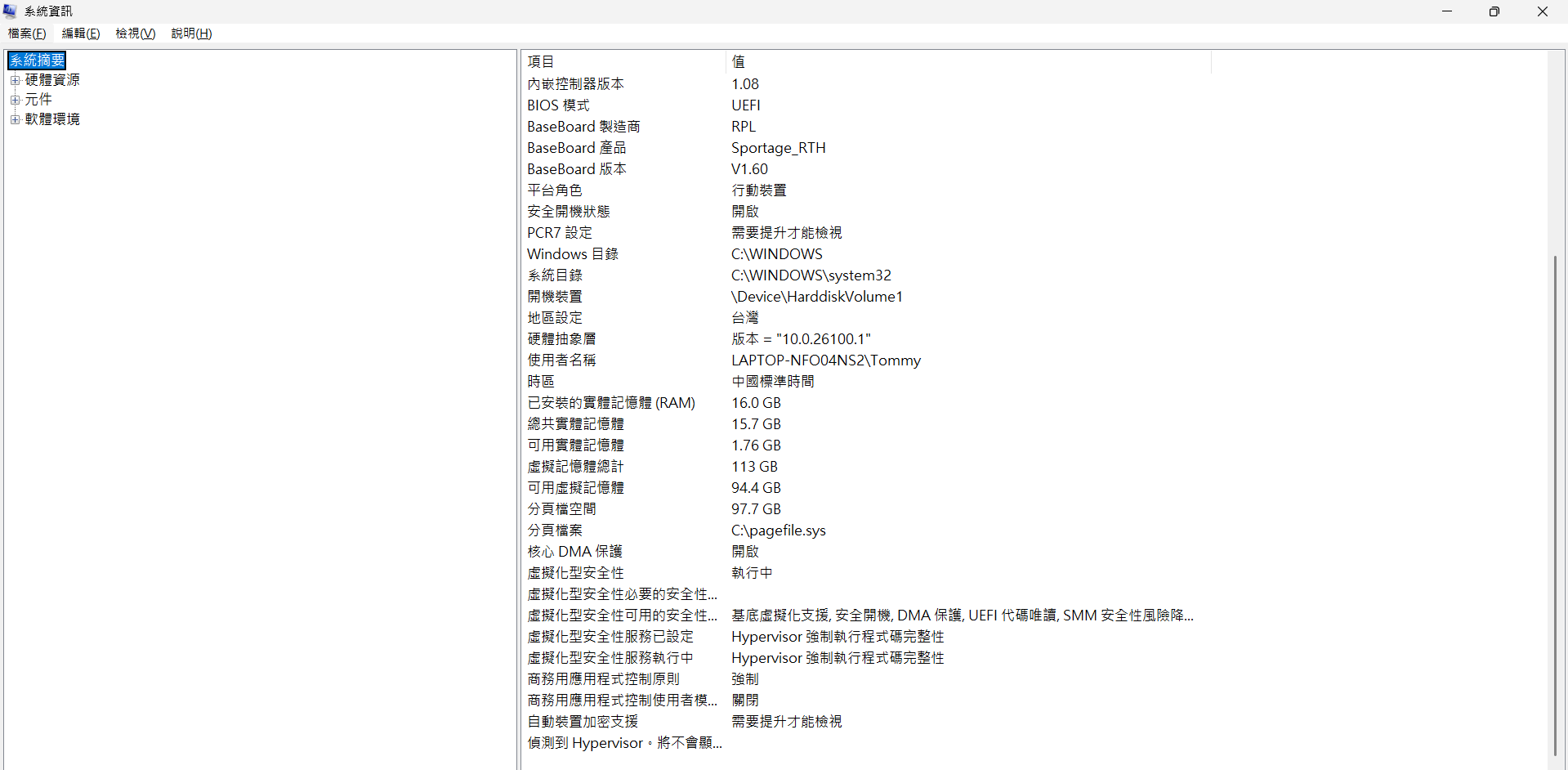 螢幕擷取畫面 2026-06-27 004058