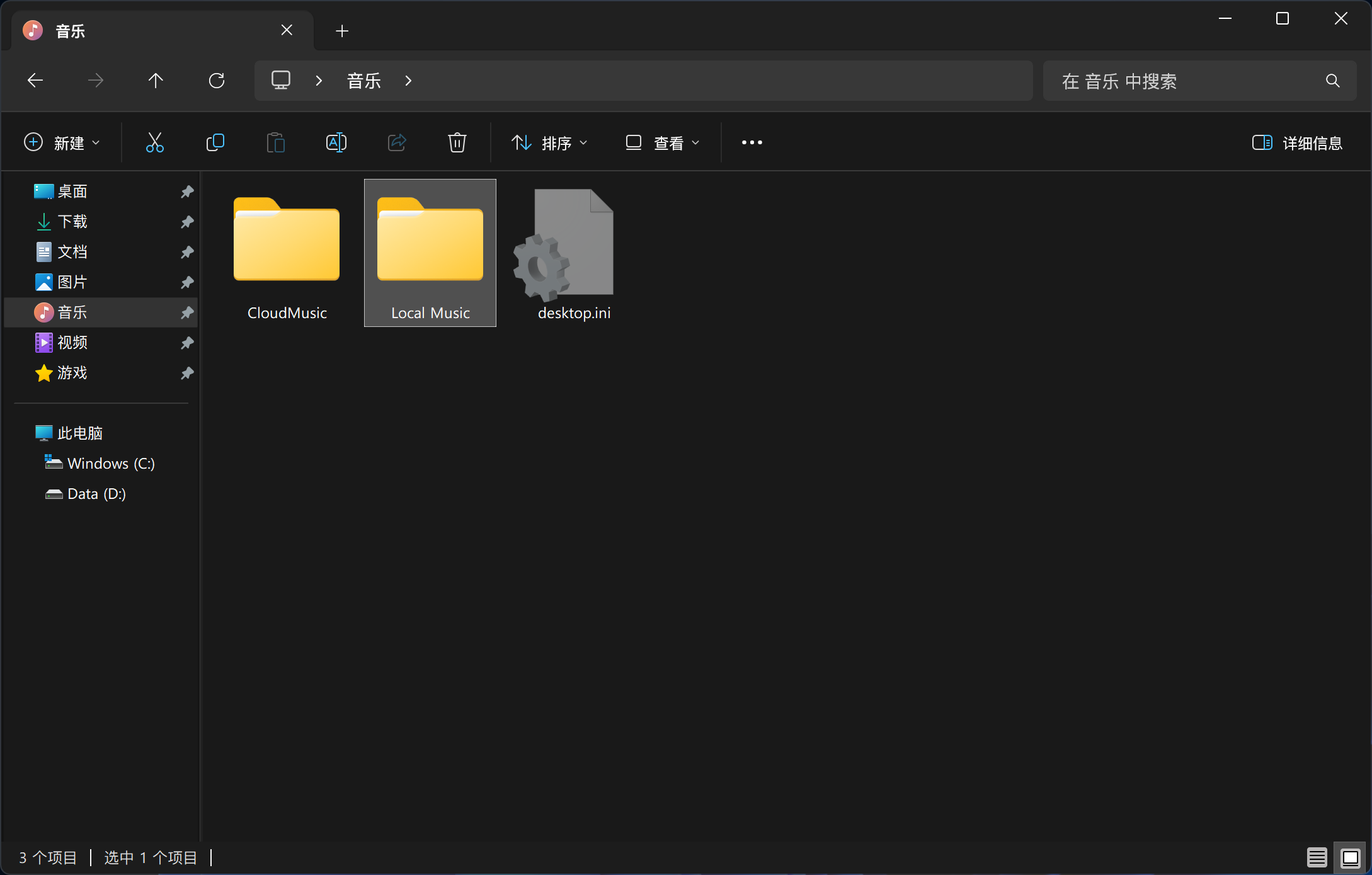 屏幕截图 2026-01-25 155857