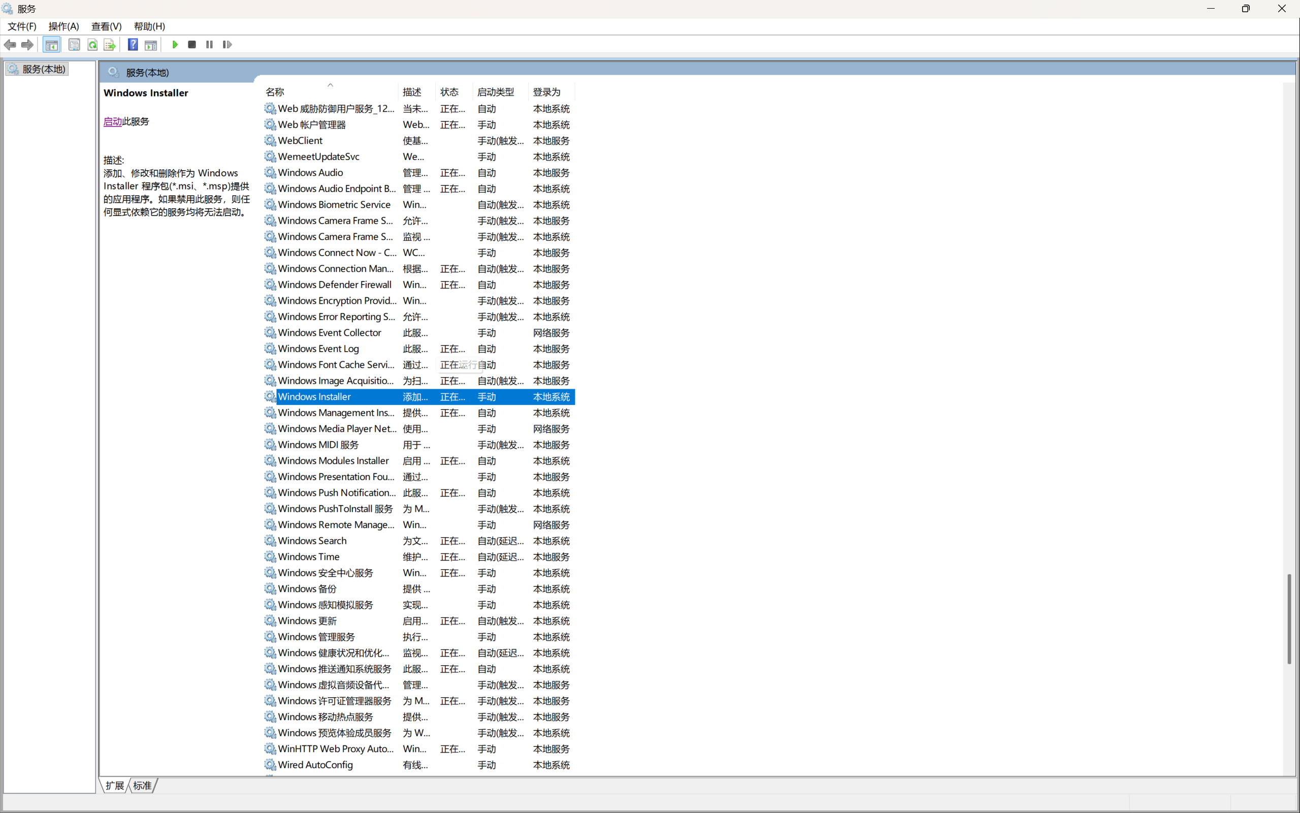 屏幕截图 2026-02-21 003629