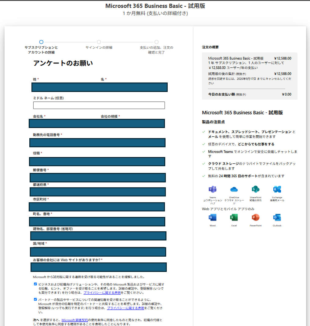 ユーザーの画像