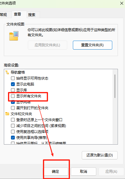 用户的图像