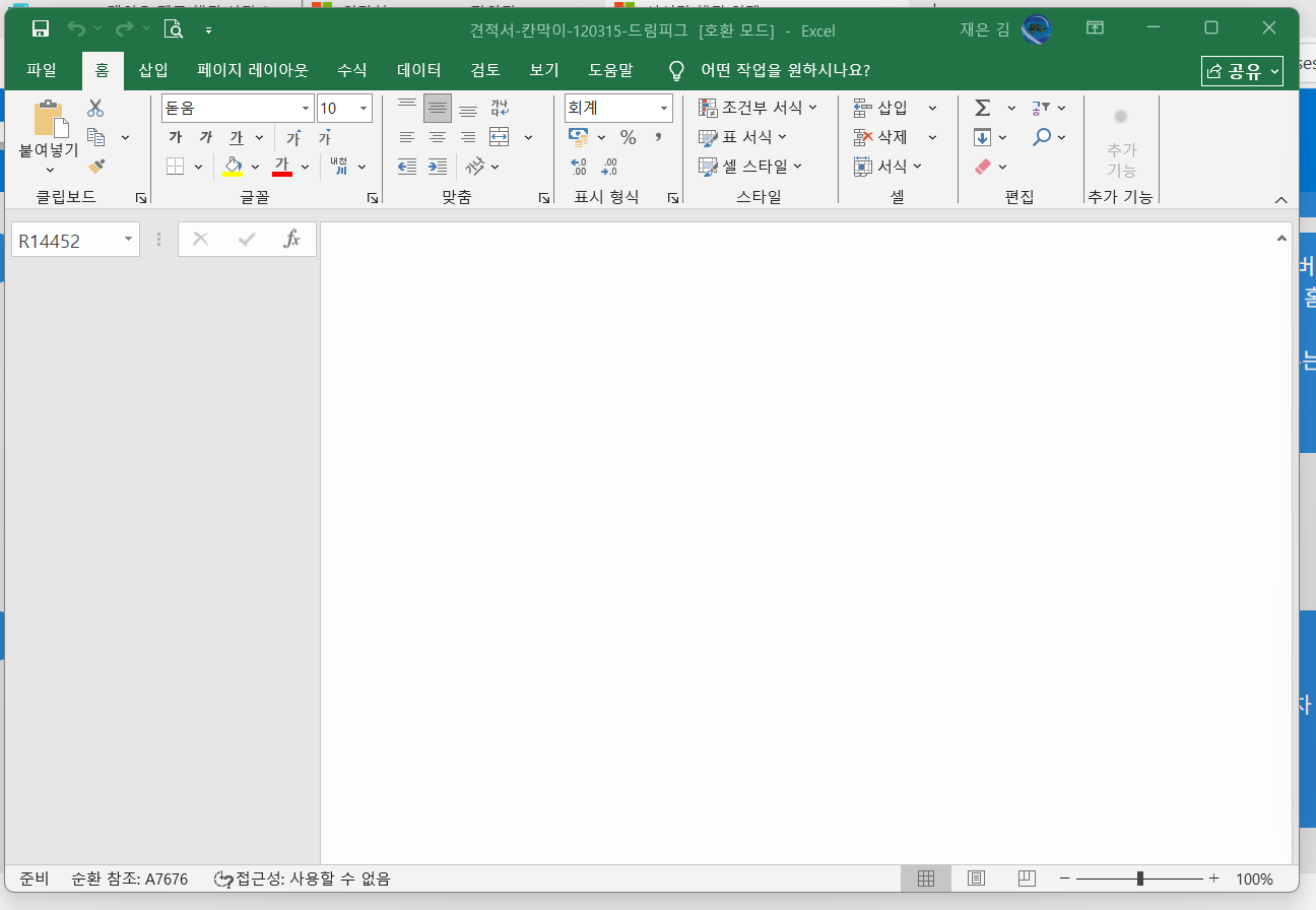 KakaoTalk_20260109_105624856