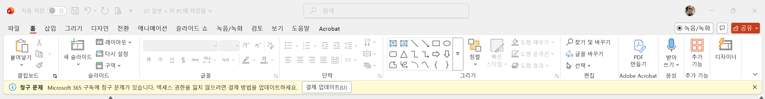 사용자의 이미지