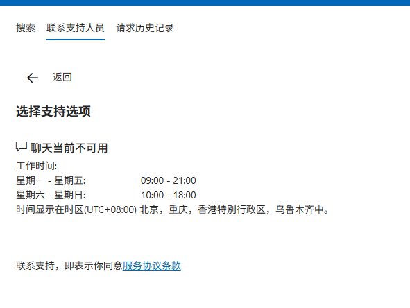 用户的图像