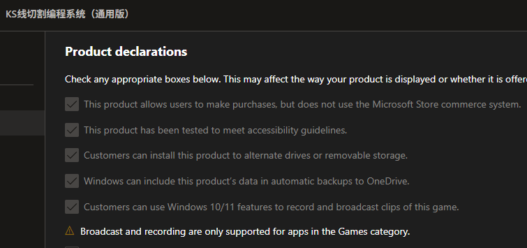 Product declarations