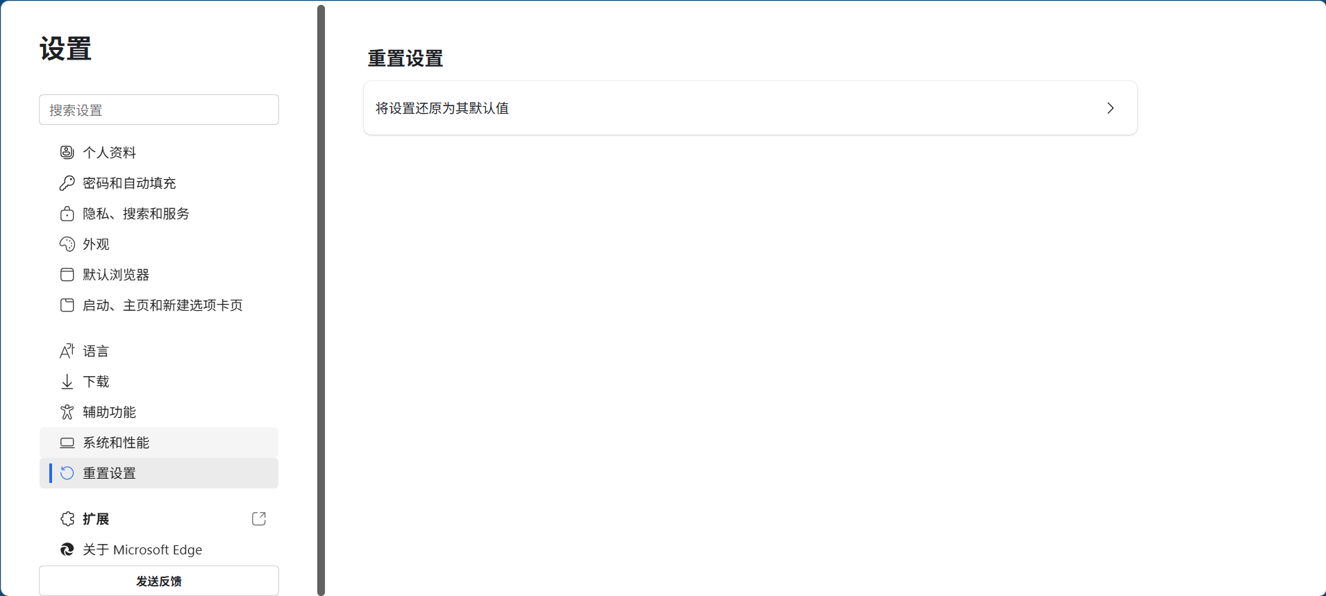 用户的图像