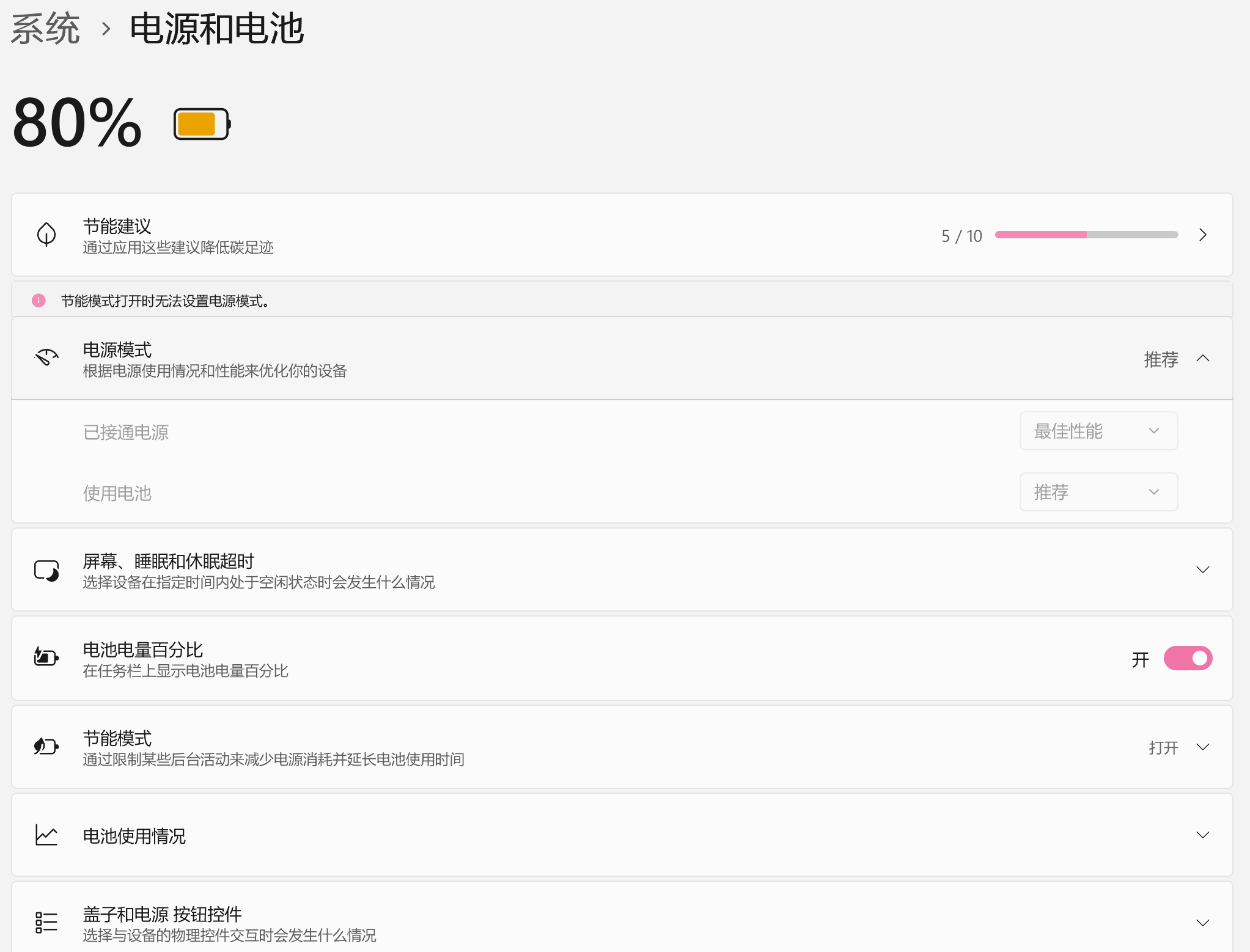 {3D477C08-7CAD-4640-8B95-106226035273}