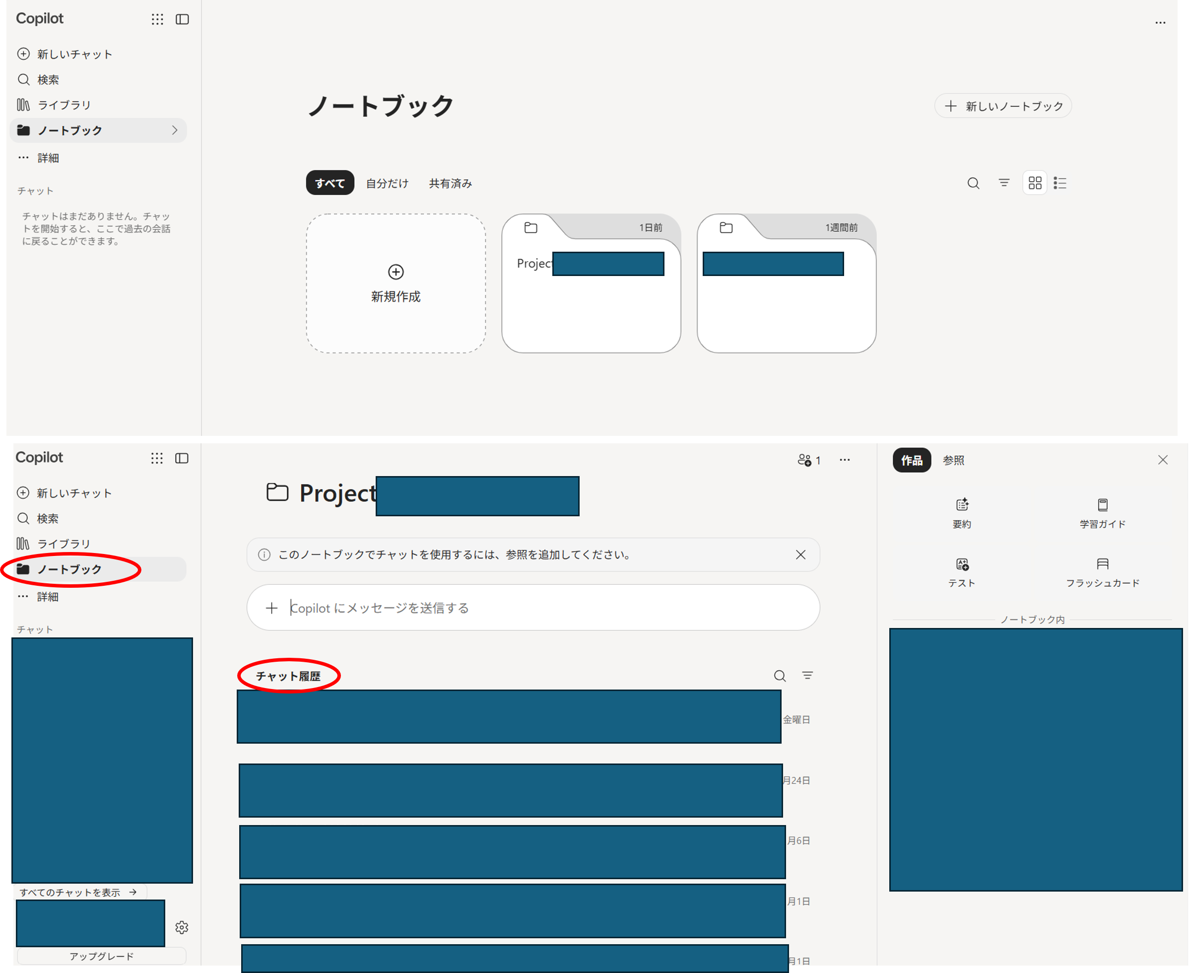 ユーザーの画像