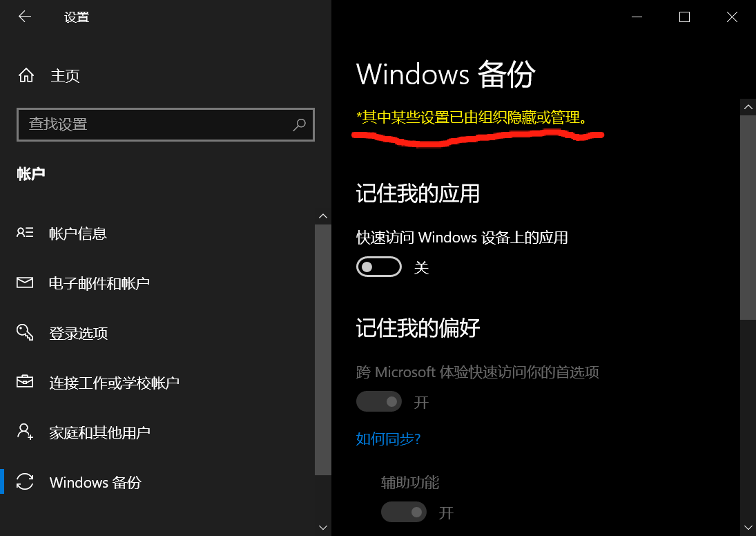用户的图像