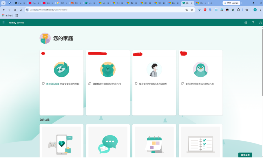 用户的图像