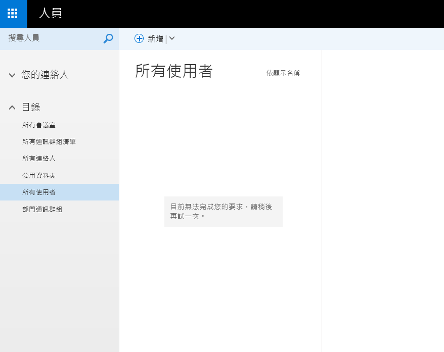 螢幕擷取畫面 2023-06-23 001631