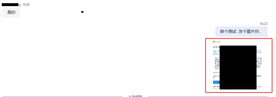 用户的图像
