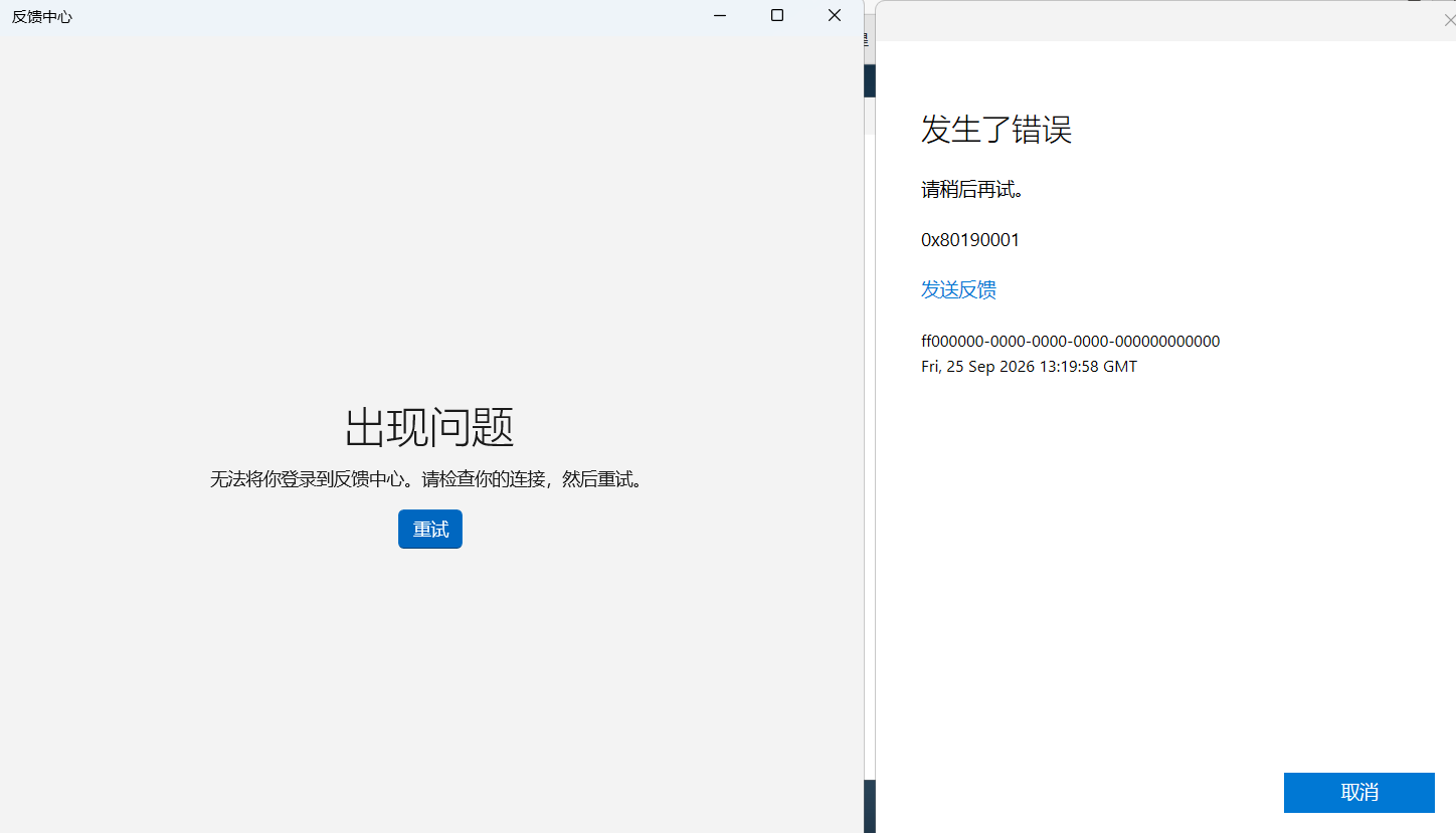 用户的图像