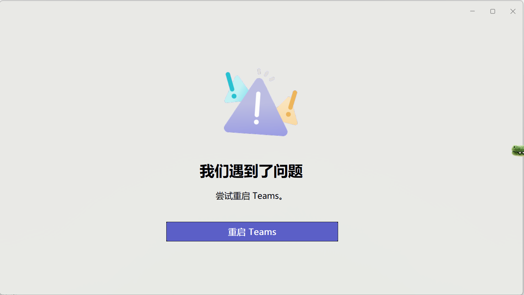 用户的图像