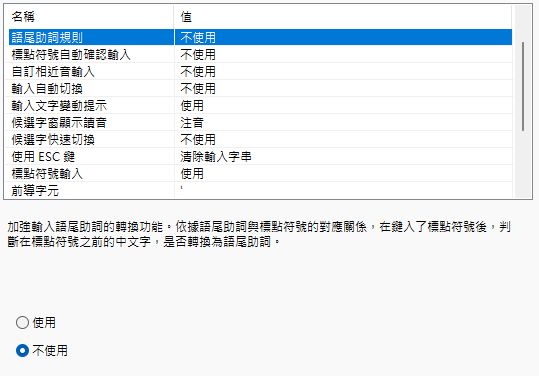 螢幕擷取畫面 2026-01-21 043930