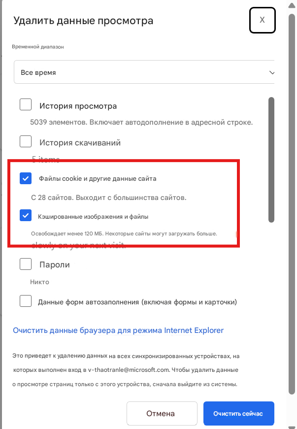 Пользовательское изображение