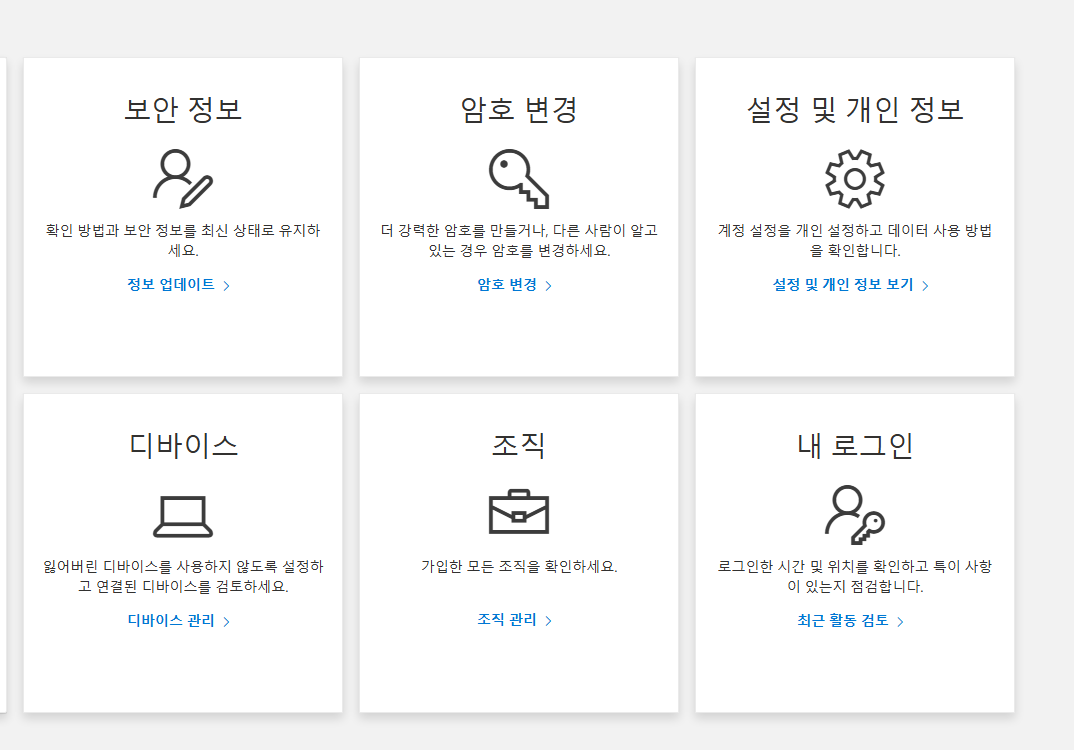 사용자의 이미지