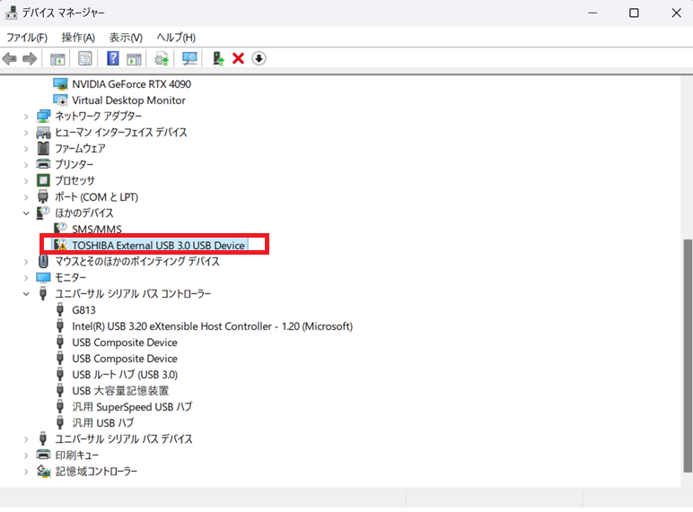 Windows11 USB接続の外付けHDDが認識されなくなってしまいました