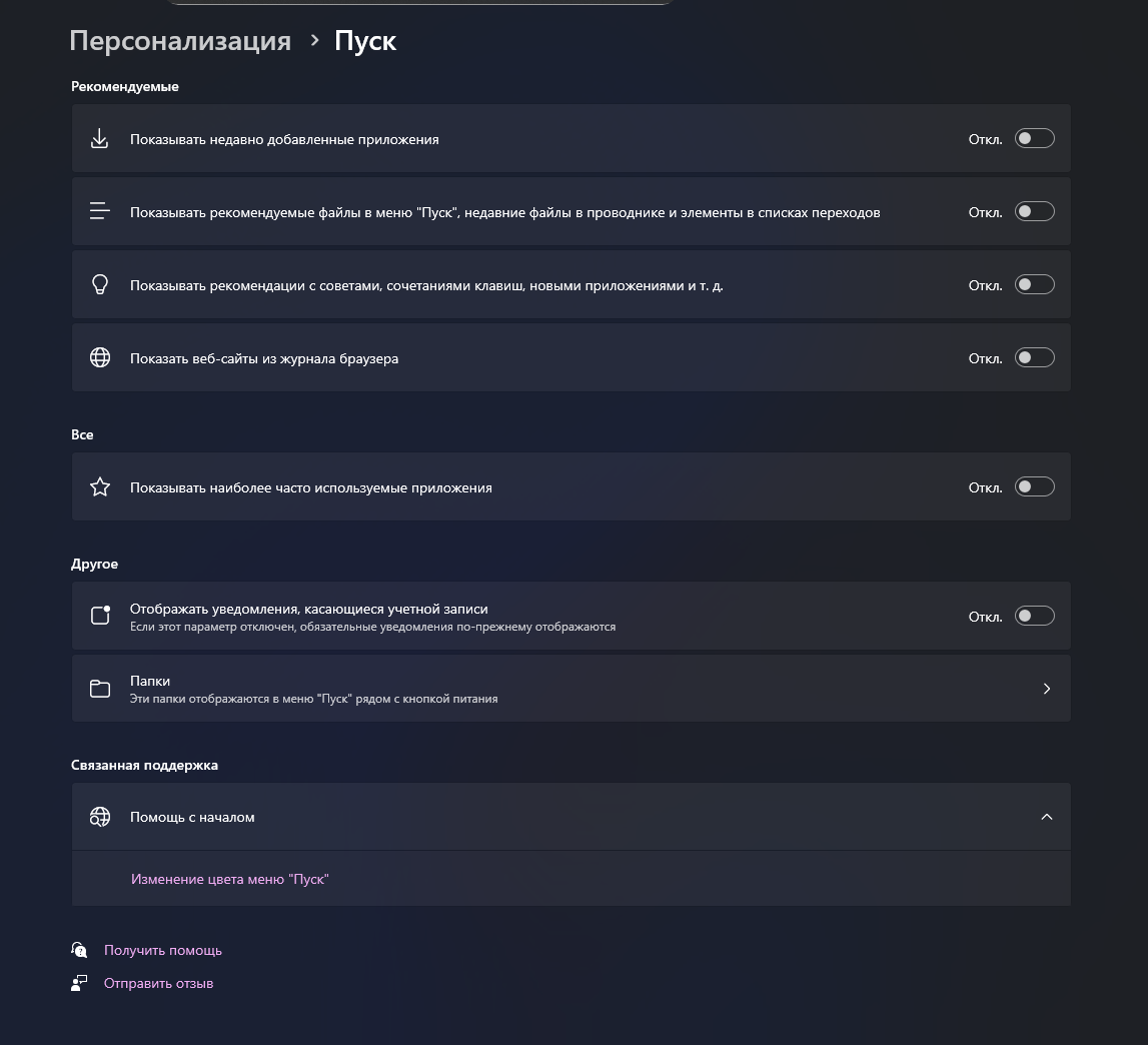 Пользовательское изображение