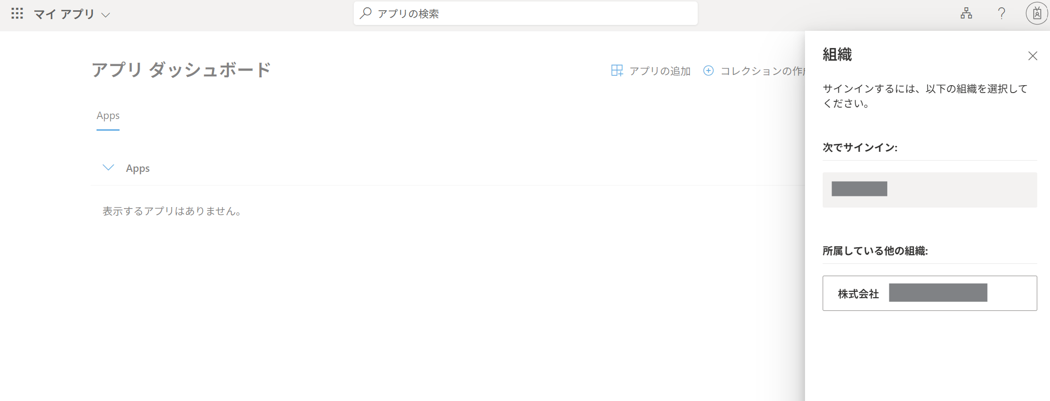 ユーザーの画像
