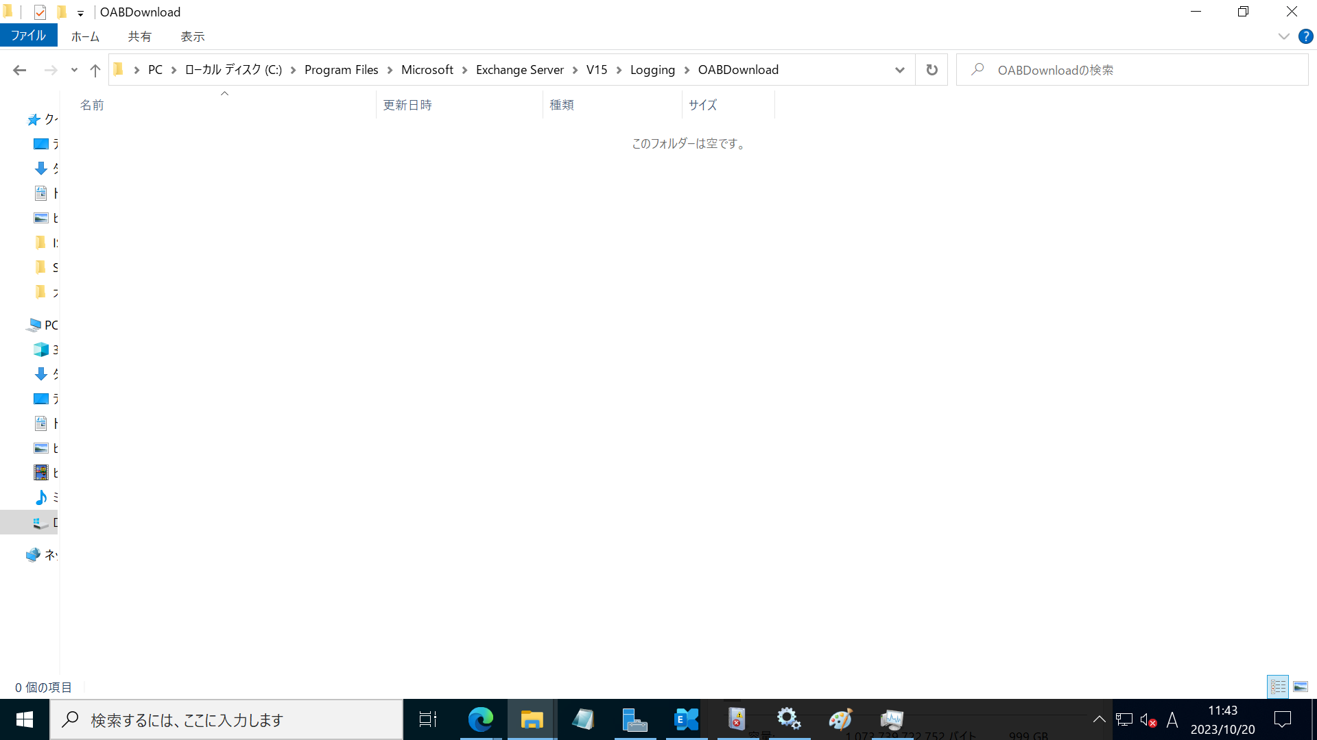 OAB Download