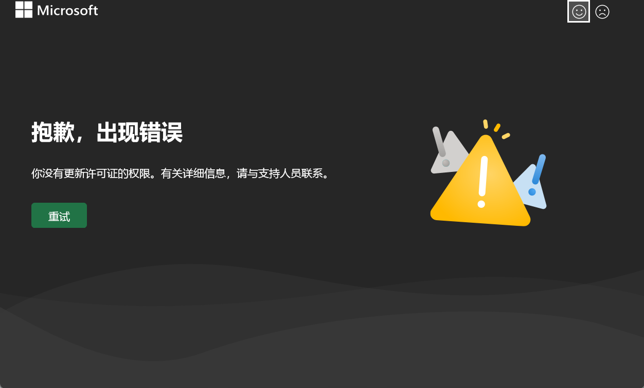 ScreenShot_2026-02-27_081431_503