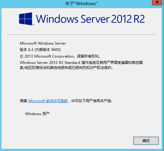 Windows Server 2012网络服务器配置与管理（第2版） - 黄君羡