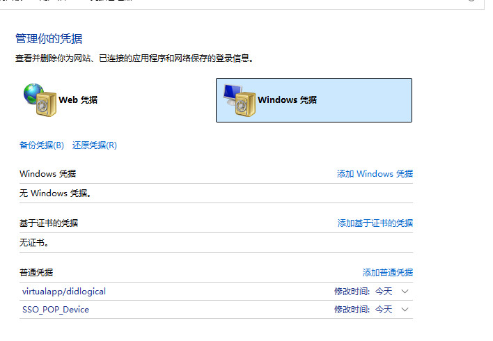 用户的图像