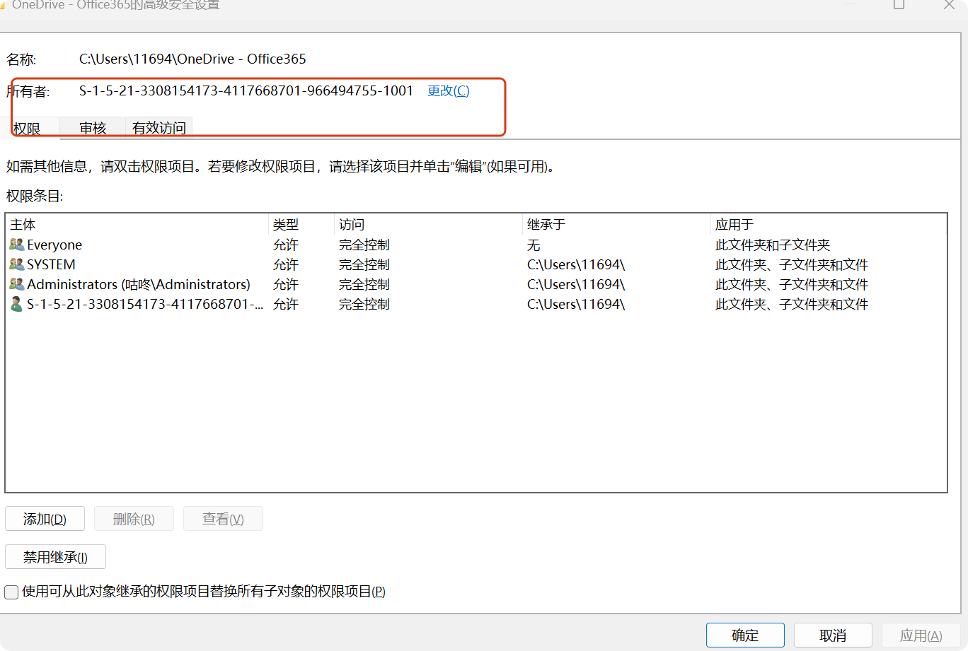 局部截取_20251209_130233