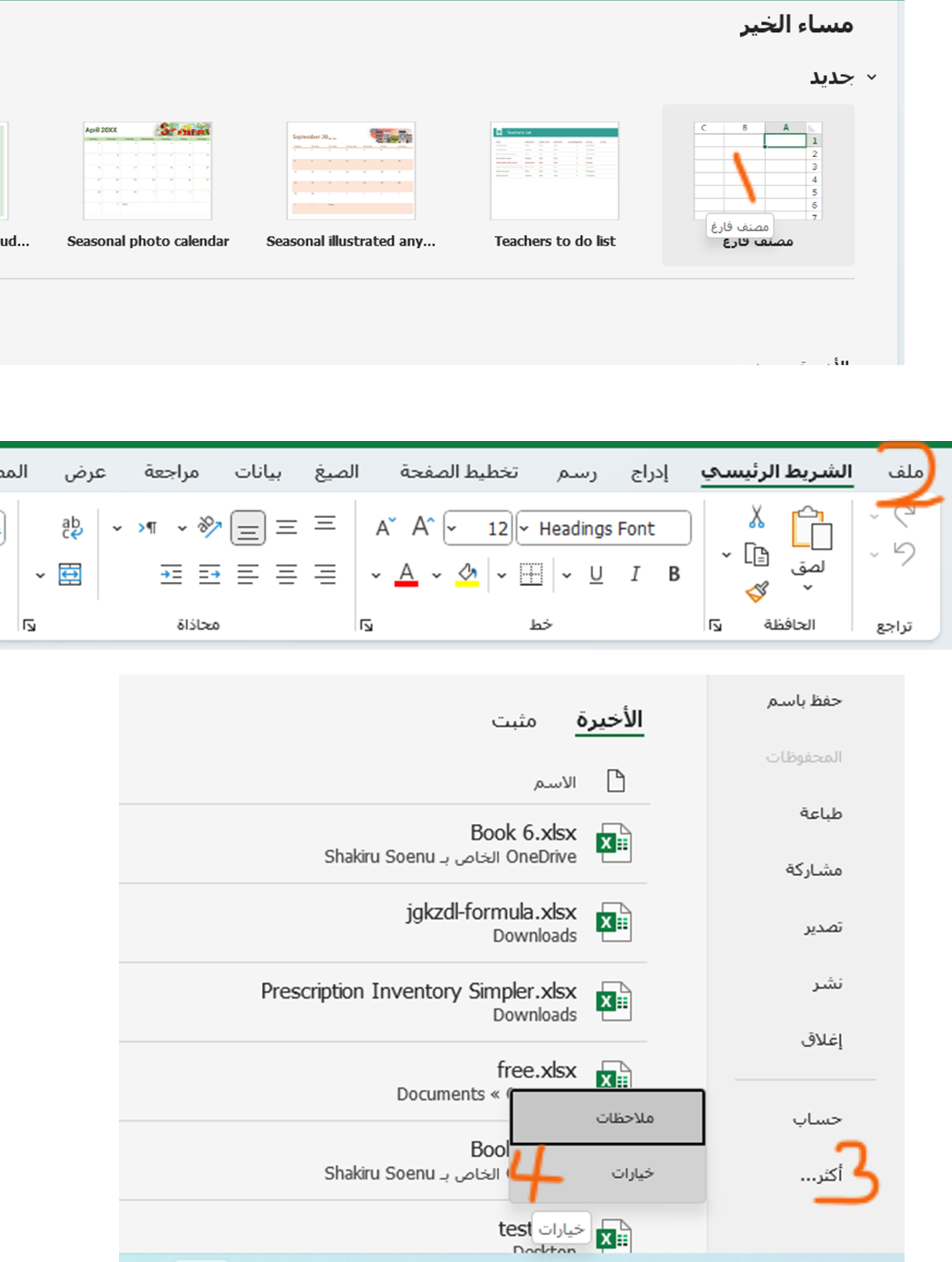 https://learn-attachment.microsoft.com/api/attachments/8c846da0-4942-40e1-9515-081fe85eba02?platform=QnA