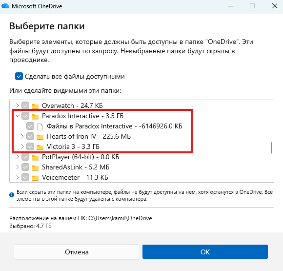 Пользовательское изображение