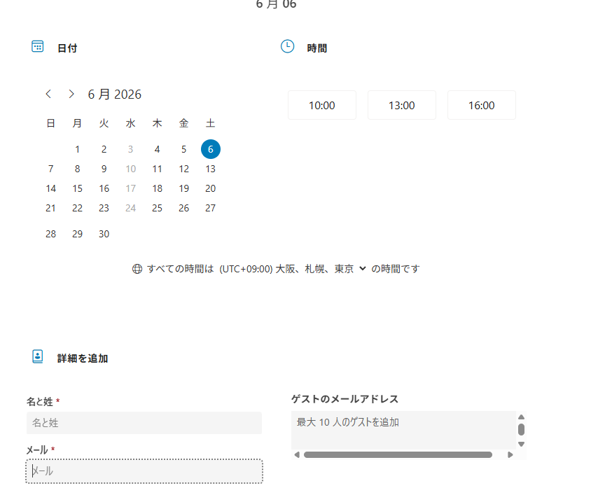 ユーザーの画像