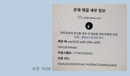 사용자의 이미지