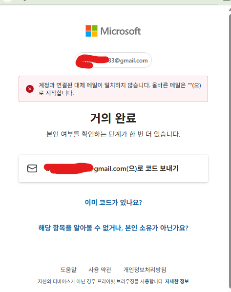 사용자의 이미지