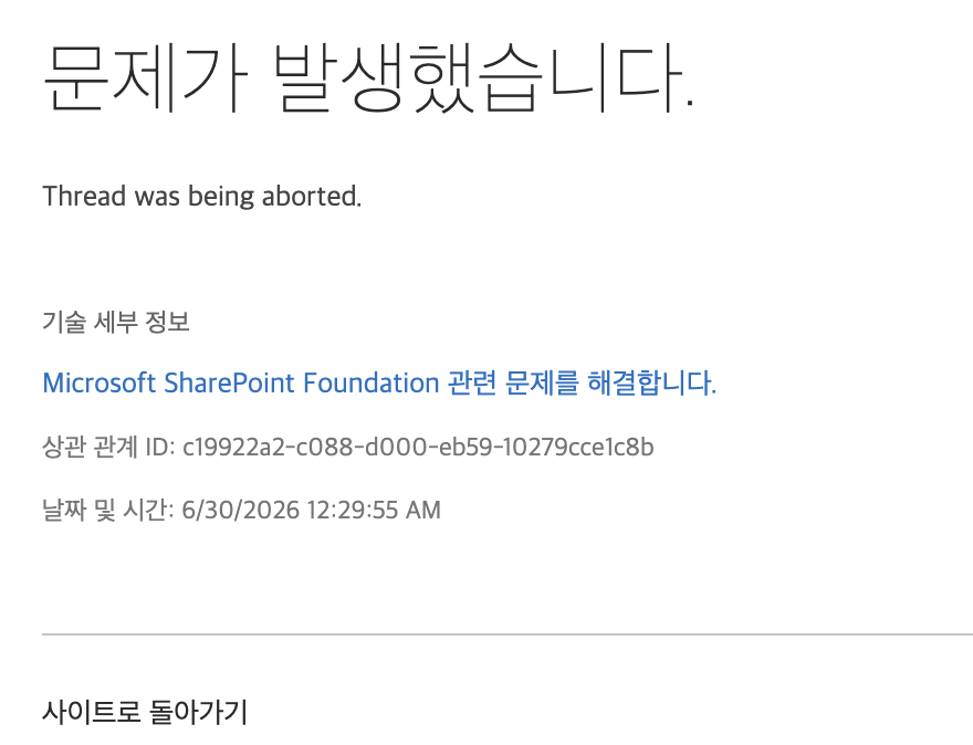 스크린샷 2026-06-30 오후 4.40.25