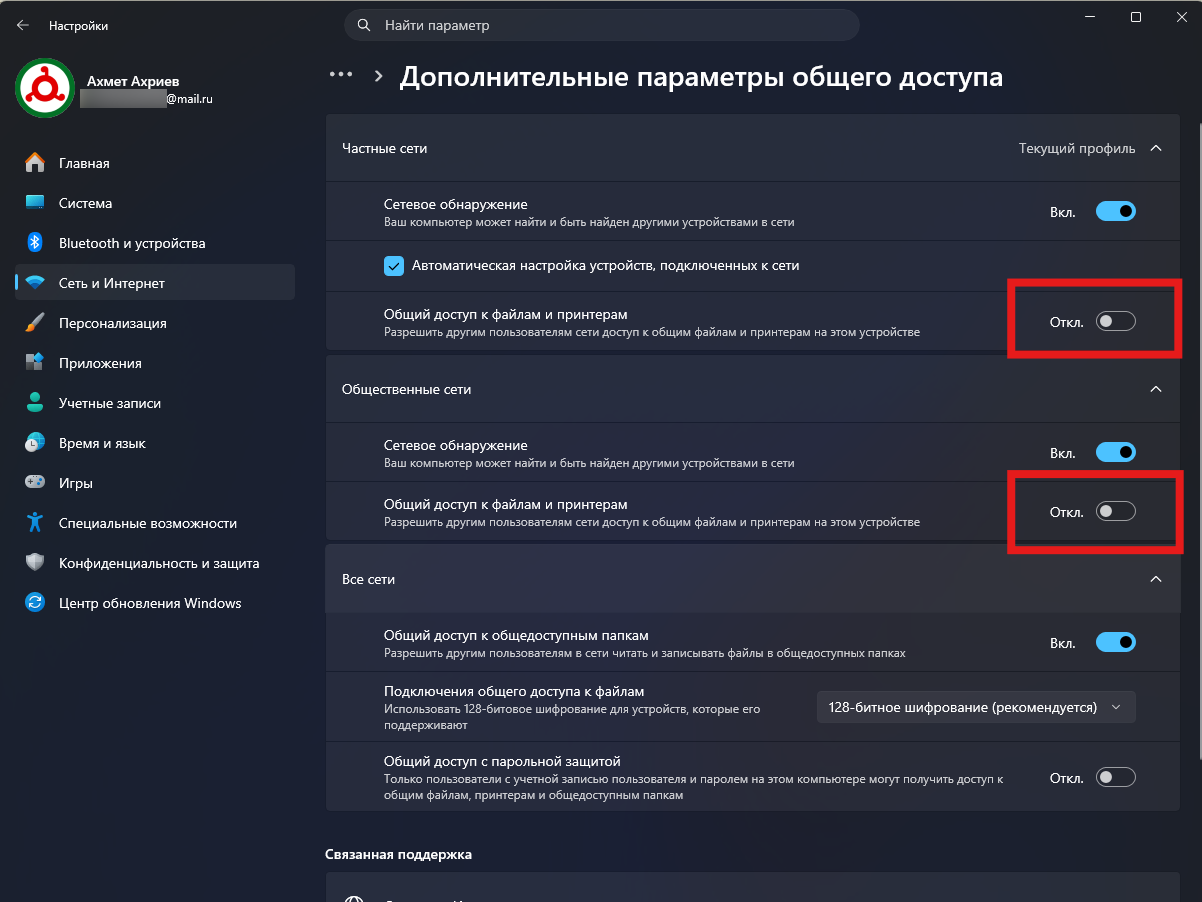 Пользовательское изображение