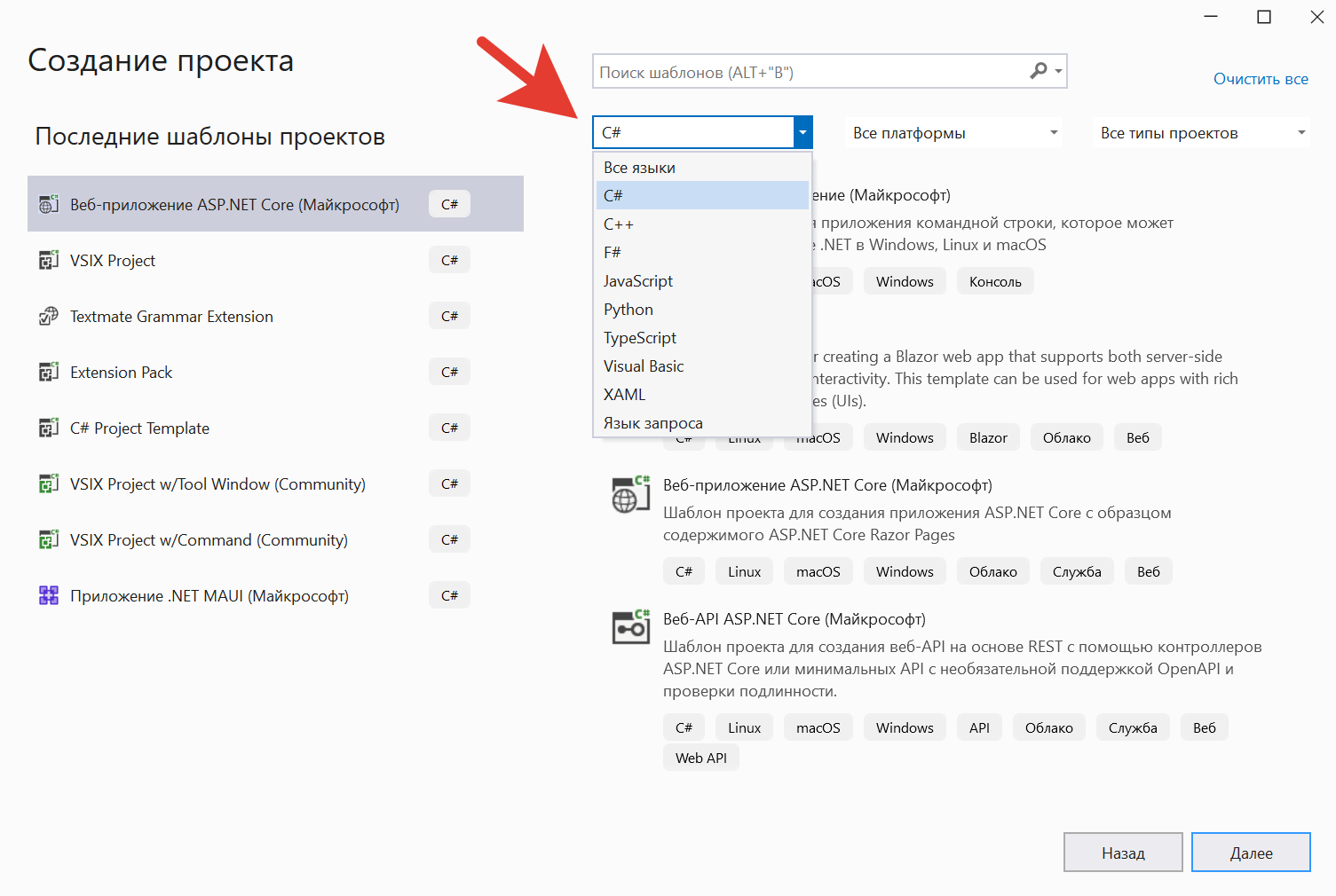 Creating a template that relates to the PHP language - Microsoft Q&A