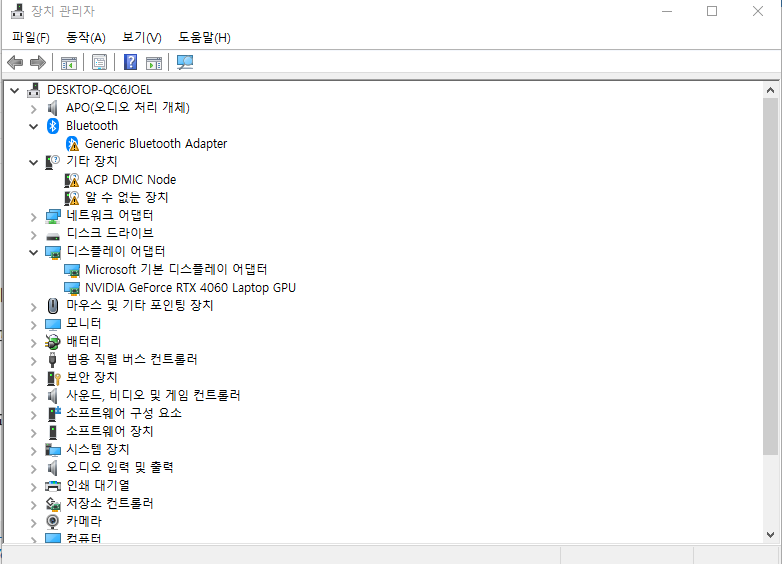 화면 캡처 2025-11-22 032522