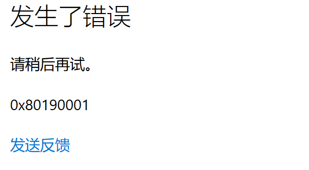 用户的图像
