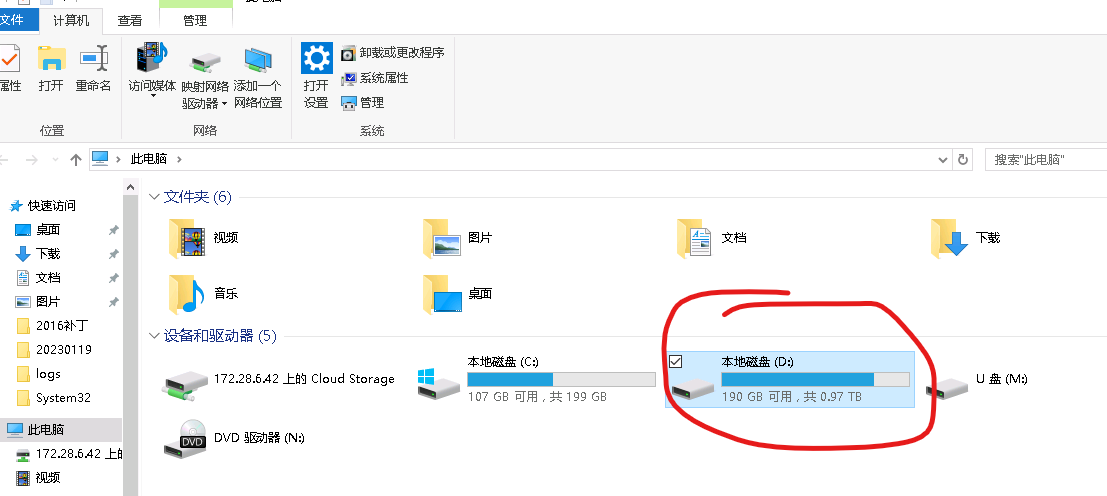  右键查看磁盘属性，运行缓慢 Right click to view disk properties, running slowly