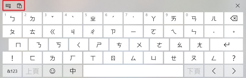 觸控式鍵盤是否可以關閉「設定」功能 - Microsoft Q&A