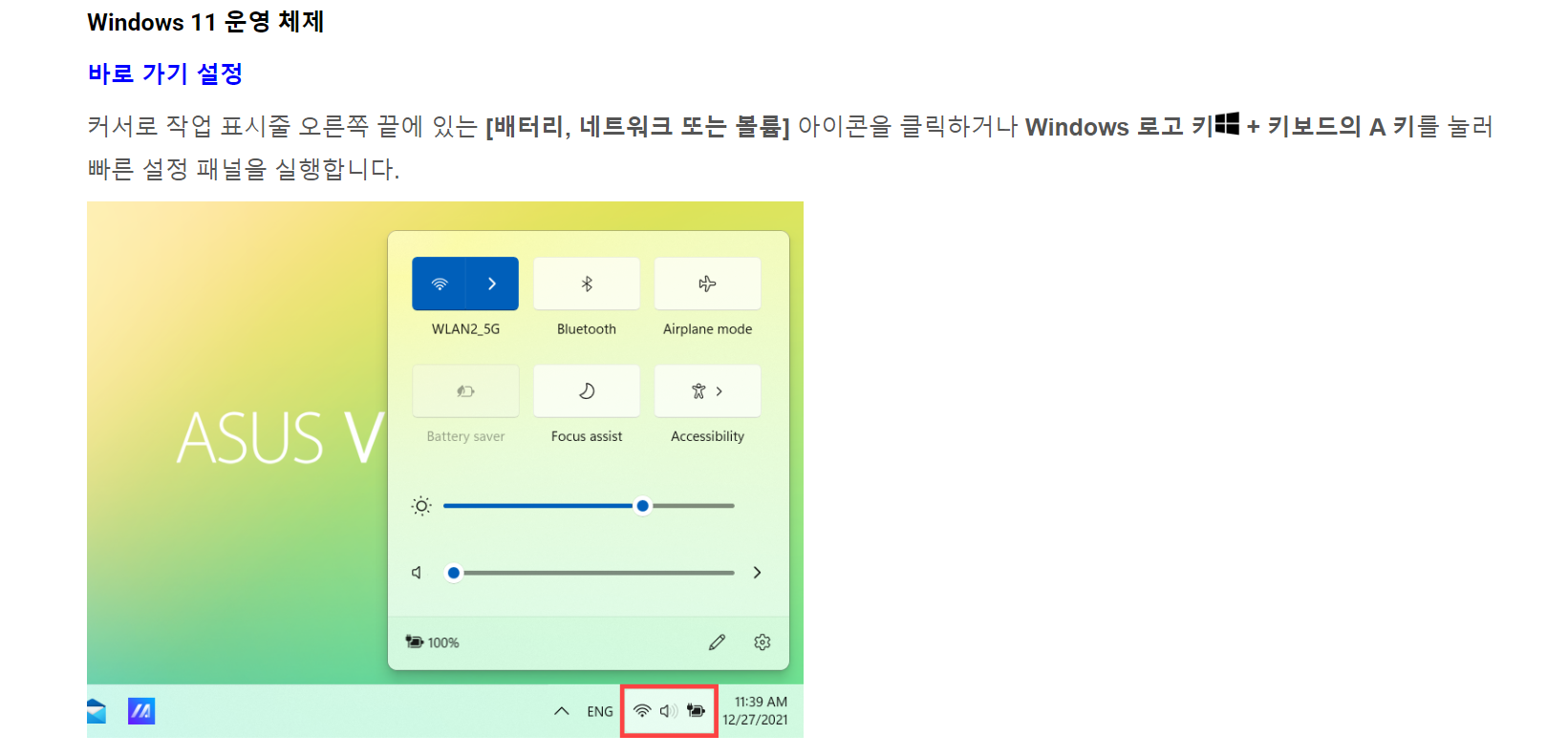 사용자의 이미지