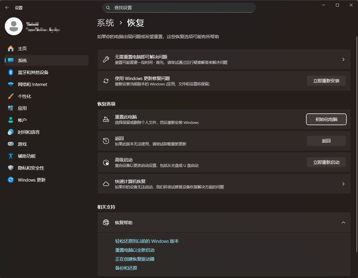 用户的图像