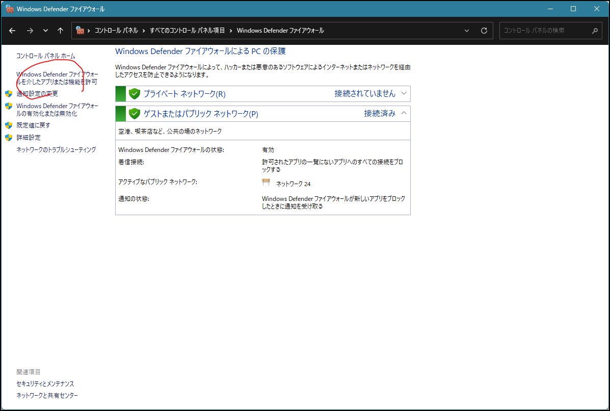 ユーザーの画像