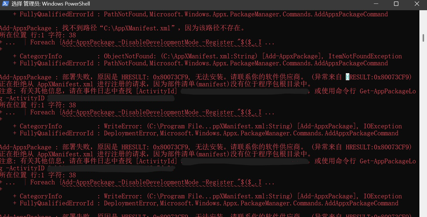 用户的图像