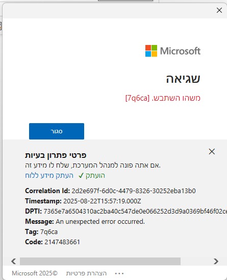 תמונת המשתמש